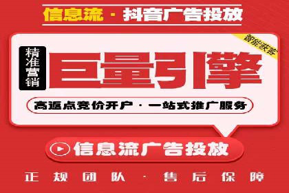 信息流运营技巧分享与案例