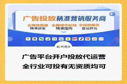 百度推广服务费案例分析：成功背后的秘密